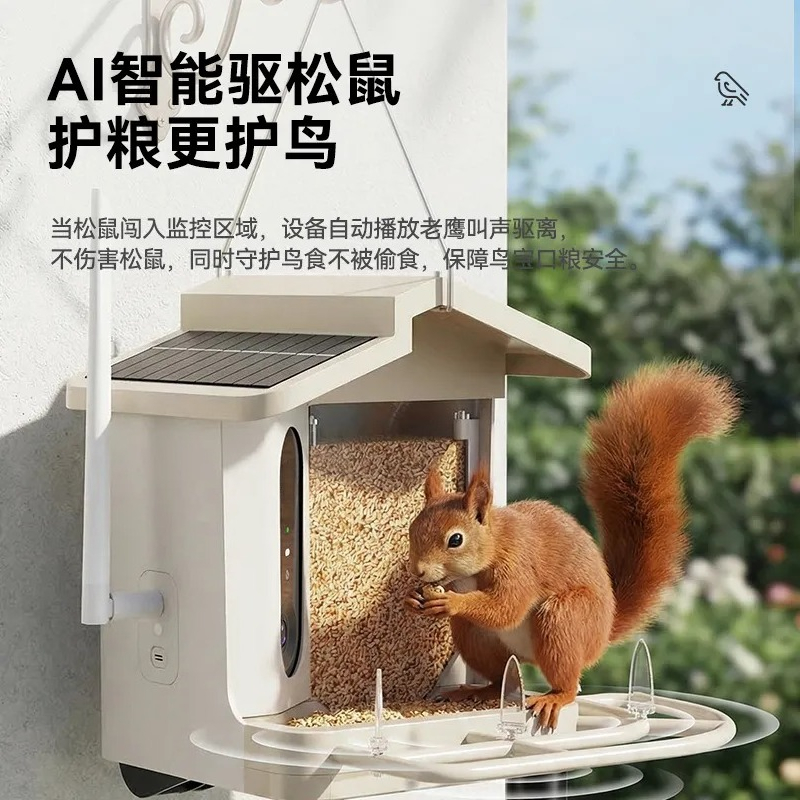 เครื่องให้อาหารนกอัจฉริยะ กล้อ - Smart Garden Ai บทวิจารณ์และราคา
