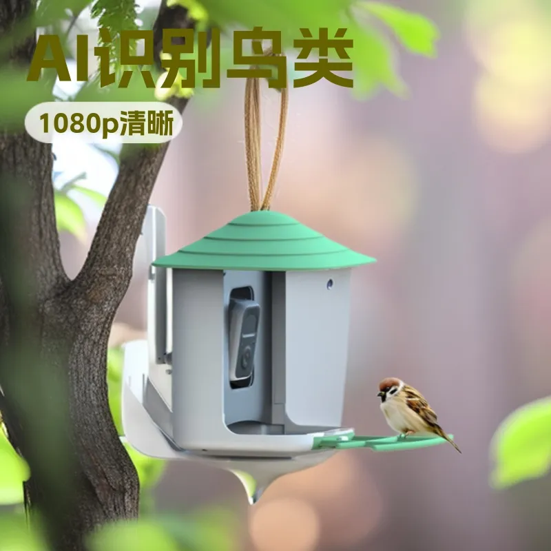 กล้องให้อาหารนกอัจฉริยะพร้อมระ - Smart Garden Ai บทวิจารณ์และราคา