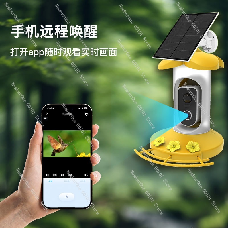 เครื่องให้อาหารนกอัจฉริยะพร้อม - Smart Garden Ai บทวิจารณ์และราคา